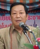 นายพินิจ เจริญพานิช